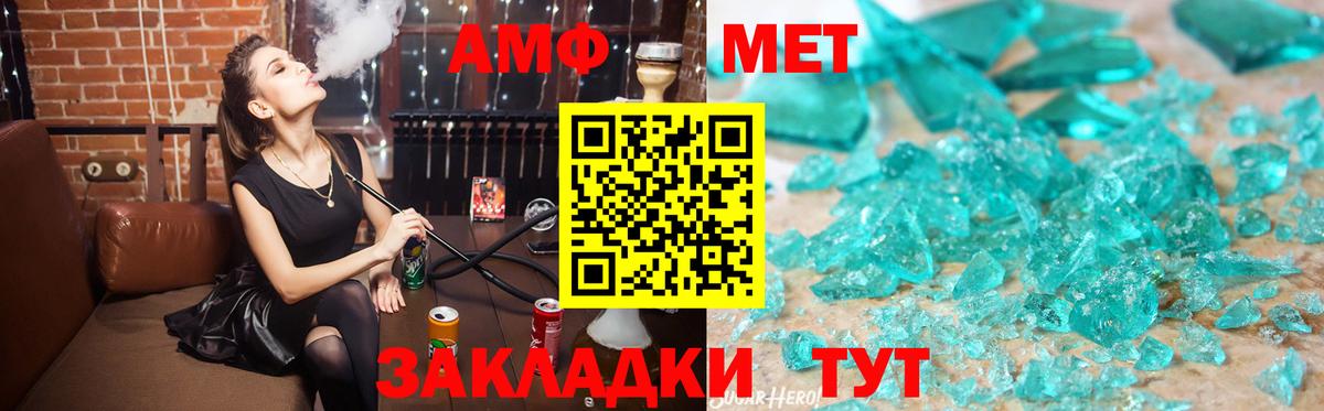 Югорск  Амфетамин  Вход с VPN  АМФЕТАМИН VHQ 