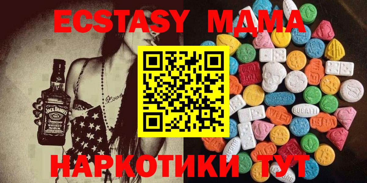 ЭКСТАЗИ Дубай Югорск