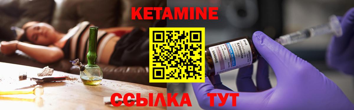 Югорск  Кетамин VHQ  ссылка на мегу зеркало  это как зайти  Вход с VPN 