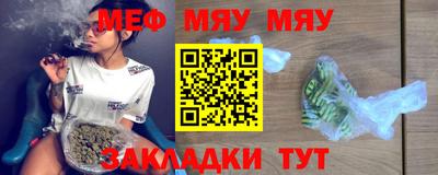 прущая мука Камышлов