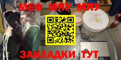 прущая мука Камышлов