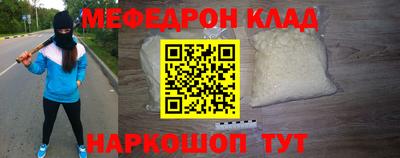 мдма Кандалакша