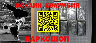 прущая мука Камышлов