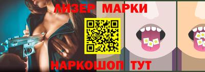 кокаин Канаш