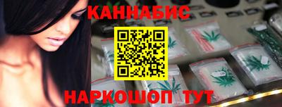 кокаин Канаш