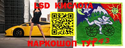 кокаин Канаш