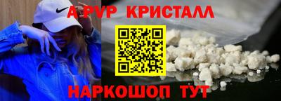 мдма Кандалакша