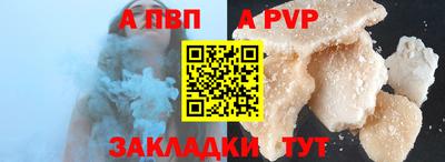 кокаин Канаш
