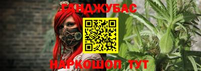 прущая мука Камышлов