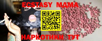 мдма Кандалакша