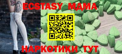 мдма Кандалакша