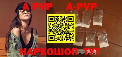прущая мука Камышлов