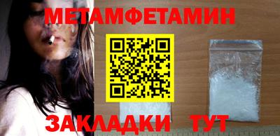 прущая мука Камышлов
