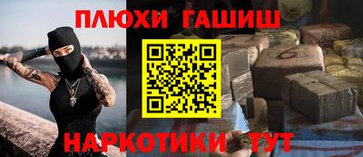кокаин Канаш