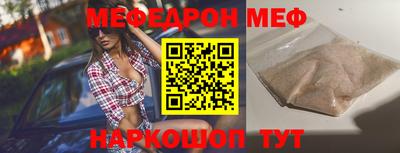 прущая мука Камышлов