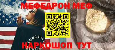 прущая мука Камышлов