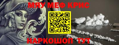 мдма Кандалакша