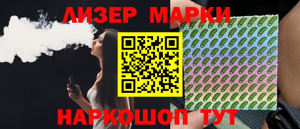 Лсд 25 экстази ecstasy Югорск