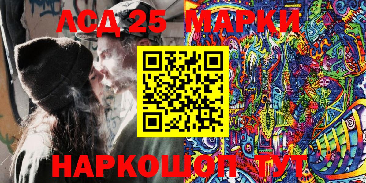 Марки NBOMe 1500мкг Югорск