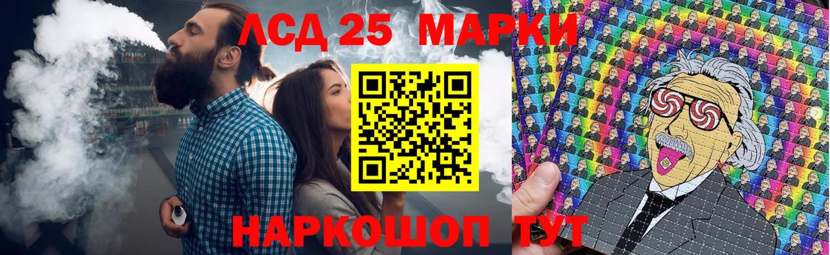 Югорск  Марки NBOMe  цены   Наркотические марки 1500мкг  Вход с VPN 