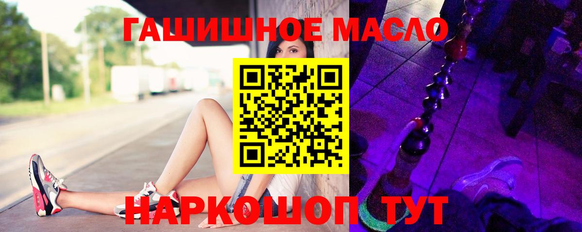 Дистиллят ТГК вейп Югорск