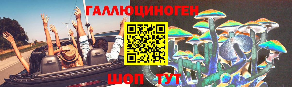 Югорск  Галлюциногенные грибы Psilocybine cubensis  где можно купить   Вход с VPN  Псилоцибиновые грибы мицелий 