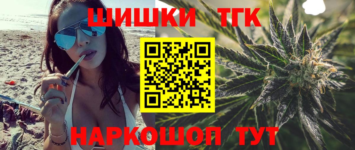 Канабис Amnesia  Бошки Шишки Amnesia  Югорск  МАРИХУАНА Amnesia  Вход с VPN 