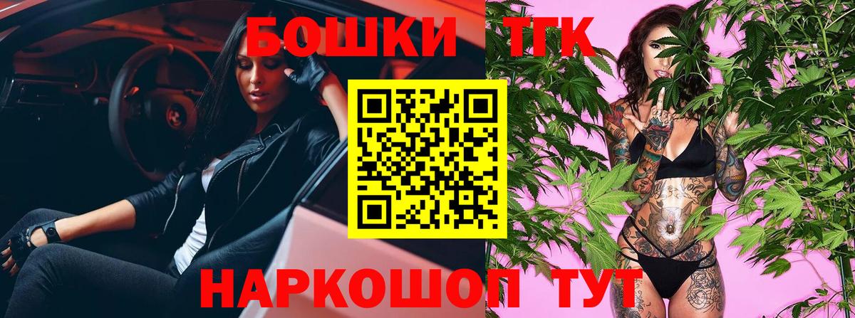 Бошки Шишки OG Kush Югорск